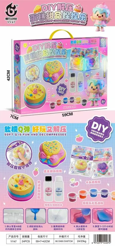 拼豆套装大礼盒益智玩具桌面DIY挂件培训机构幼儿园礼品批发 - 11