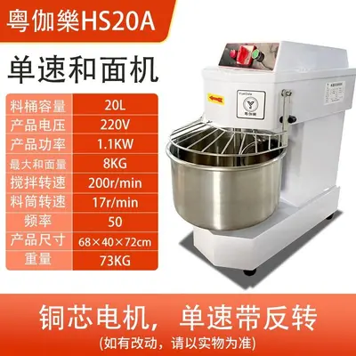 Automatic double-action vertical dough mixer, commercial - 11