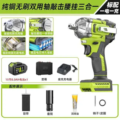 Brushless Lithium Cordless Impact Wrench, High Torque, Belt Hook - 10