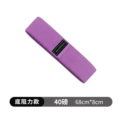 Yoga Resistance Band for Glute Training, Non-Slip - 9