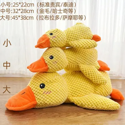 狗狗玩具磨牙耐咬发声自嗨解闷神器泰迪比熊小型幼犬宠物玩具用品 - 10