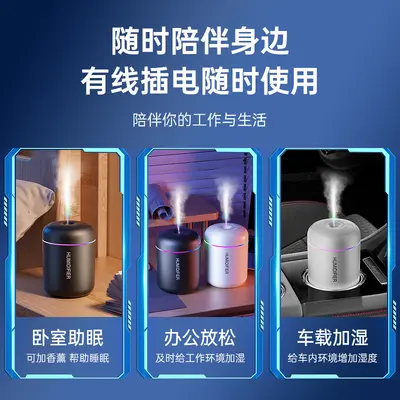 迷你加湿器 车载桌面大雾七彩氛围灯便携式加湿机 usb小型保湿 - 4