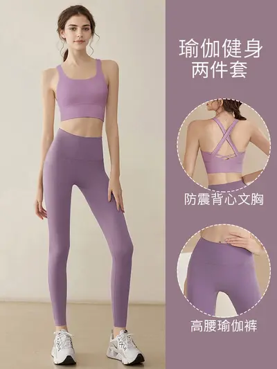 Women's Yoga and Pilates Sportswear Set for Spring and Autumn - 1