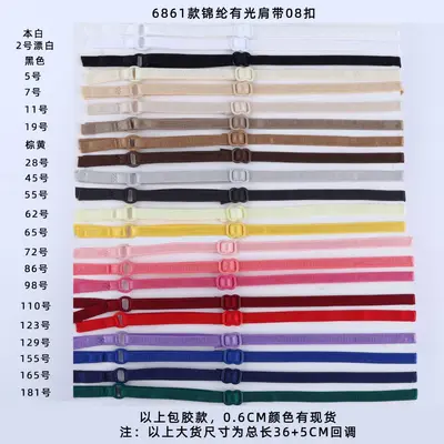 Renkli Tam Boy İç Omuz Askısı Elastik Bant, 1,0-1,8 cm - 8