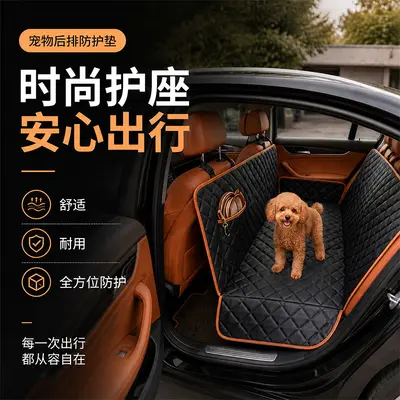 Wasserdichte Hunde-Rücksitzdecke für das Auto - 4