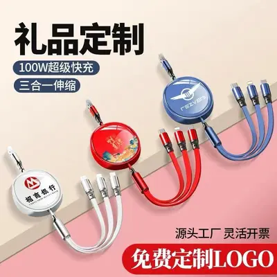 Fabrikgroßhandel 3-in-1 100W Schnelllade-Retraktiles Datenkabel One-Drag-Three Ladekabel Geschenk-Werbeartikel mit Logo
