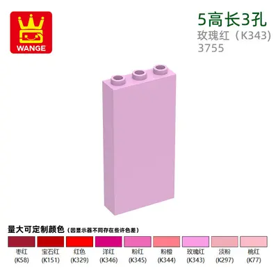 Wange DIY Small Particle Compatible Building Blocks, 3755 Pieces - 9