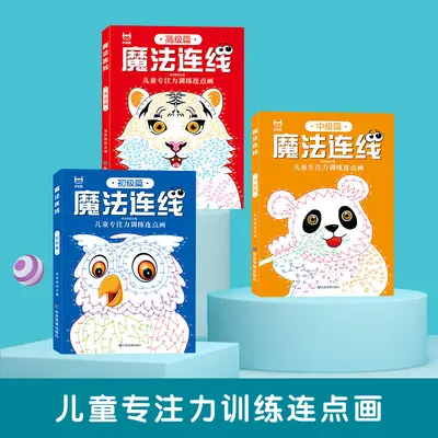 Magic Connect Dot-to-Dot Coloring Book for Children