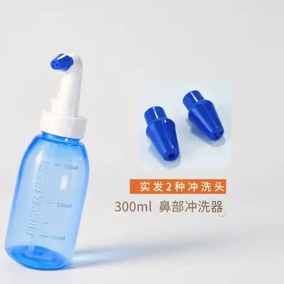 Portable nasal irrigation device for children and adults, automatic water outlet