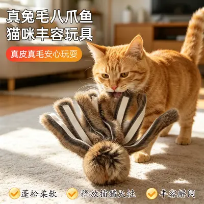 Cat Teaser Wand with Real Rabbit Fur Octopus Replacement Head - 3