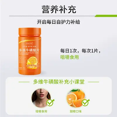 Multivitamin Taurine Chewable Tablets for Sports Nutrition - 3