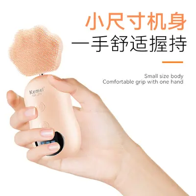 Kemei KEMEI cross-border multifunctional face cleansing massage, skin purifying and shaping, compact mini high-speed adjustable face cleanser