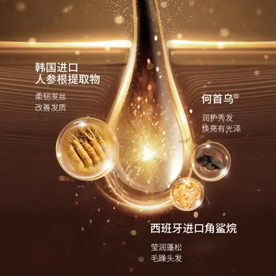 致朵植萃香氛洗发水持久留香洁净头皮护秀发毛躁厂家一件代发批发