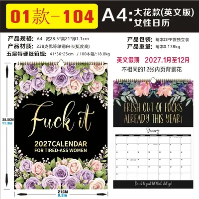 2027 English Wall Calendar - 10