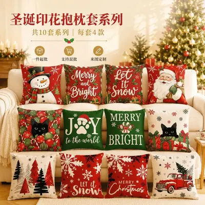 Winter New Christmas Custom Printed Pillow Cover Cross-border Christmas Decorative Sofa Cushion Cover Bedroom Throw Pillow Case - 2