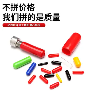PVC-Gummi-Gewindeschutzkappe für Schrauben