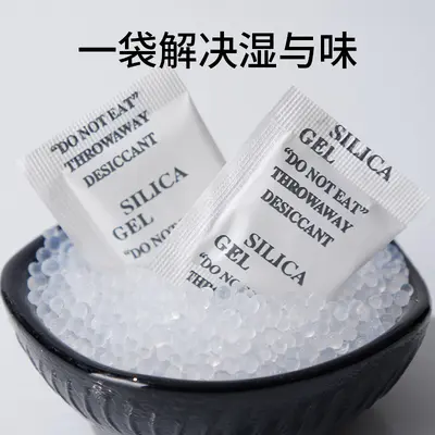 Silica Gel Desiccant Beads 2g 3g 5g Moisture Absorber Bag