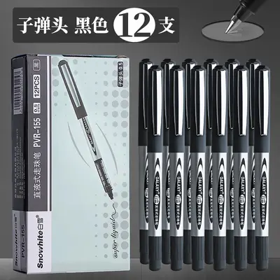 Baixue 155-166 Roller Kalem 0,5 mm Su Bazlı Jel Mürekkep, Sınav Kalemi