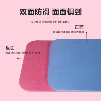 TPE Ab Wheel Mat, 34x17 cm, Yoga Plank Knee Pad - 3