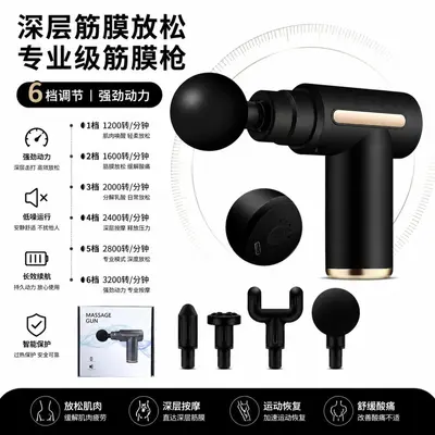 筋膜枪小型便携式充电按摩器mini礼品伴手礼跨境厂家批发代发720 - 6