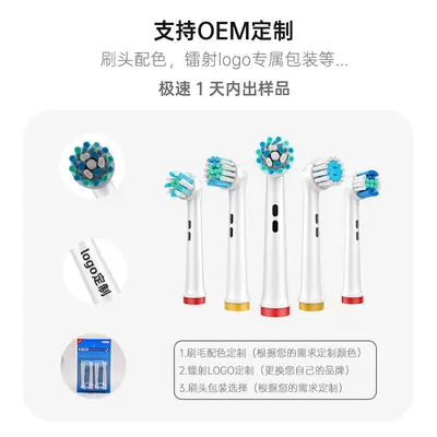 Oral-B serisi elektrikli diş fırçası başlıklarıyla uyumlu, hak ihraçtınıza uygun olmayan ürünler, kaynak üreticiden toptan satış, dropshipping mevcut.