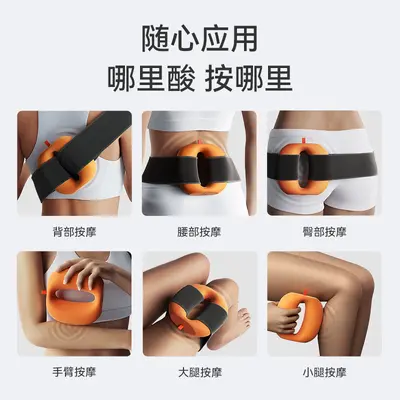 Fascia Ring Massager with Vibration, Neck and Shoulder Yoga Ring - 5