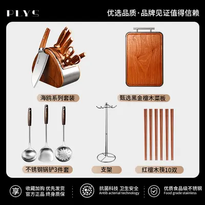 Kitchen knife set, cutting board included, household use - 13