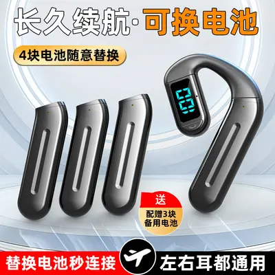 Cross-Border E-Commerce Best-Seller Bluetooth Earbuds with Replaceable Battery Ear Hook Business Clear Call Wireless Compatible with Apple and Android - 3