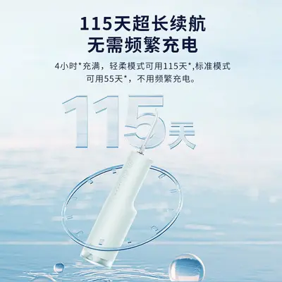 适用电动冲牙器F300 自家用便携式大水箱长续航新伞射脉冲洗牙器2