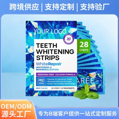 跨境定制7对14对薄荷味不伤牙龈温和褪黄去渍PAP洋甘菊美白牙贴 - 2