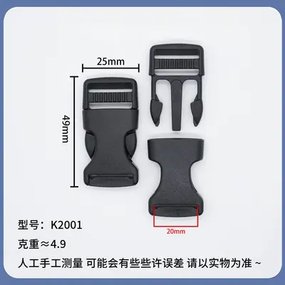 POM Plastic Snap Buckle for Bags and Backpacks - 10