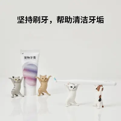 Petkit köpek ve kedi diş macunu ve diş fırçası, yumuşak kıllar - 5