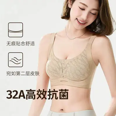 Mädchen-BH bügelfrei nahtlos mit Jacquard, Nylon, atmungsaktiv