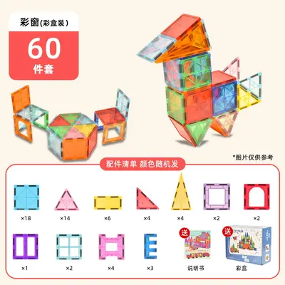 Manyetik Yapı Blokları, Renkli Pencere Levhalı Erken Eğitim Puzzle Oyuncağı - 8