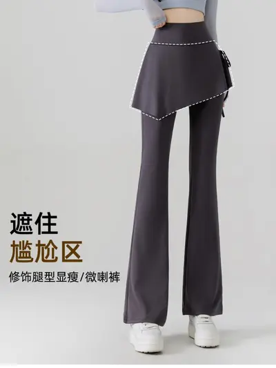 假两件遮胯裙裤微喇叭鲨鱼裤女春秋打底裤6新瑜伽健身休闲裤