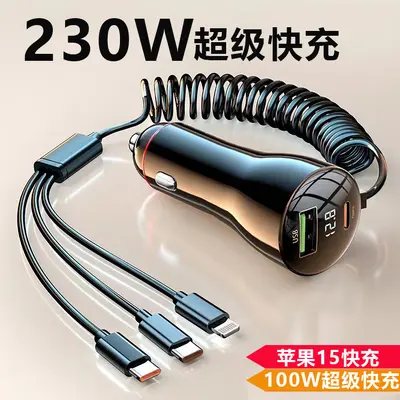 1-auf-3 Super-Schnelllade-Kfz-Ladegerät, Zigarettenanzünder-Adapter mit USB-Anschluss, Blitzladetech
