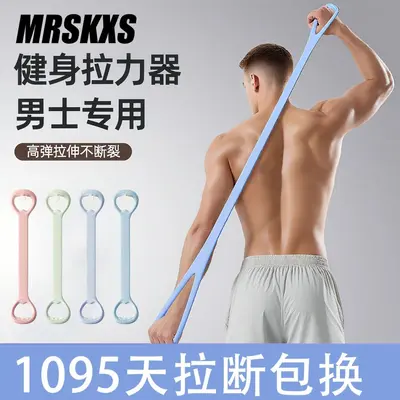 8 Şekilli Göğüs Ekspanderi Omuz Açıcı Silikon Elastik Fitness Direnç Bandı