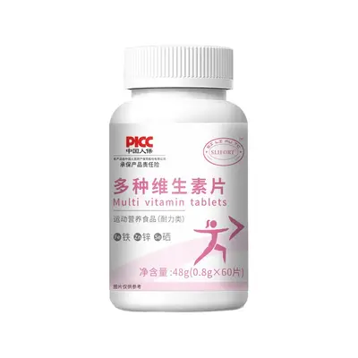 SLIFORT multivitamin tablet 48 g, bitkisel özlü sporcu takviyesi - 5