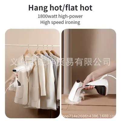 Handheld garment steamer, touch screen, vertical iron function