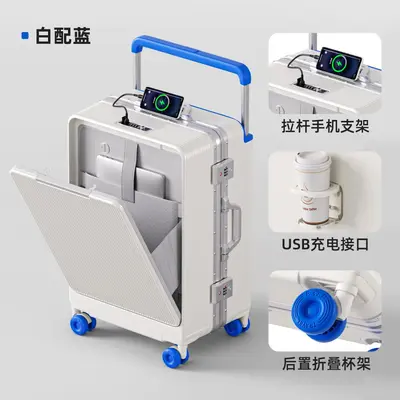 前开口铝框行李箱2026款20寸登机箱26寸拉杆箱大容量旅行前开盖 - 8