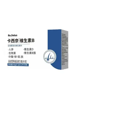 Beijing Tongrentang Multivitamin B-Complex Tablets with Zinc and Selenium - 8