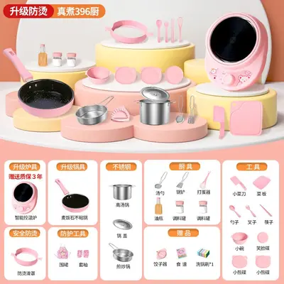 儿童迷你小厨房真煮全套过家家益智做饭厨具套装女孩玩具生日礼物 - 10