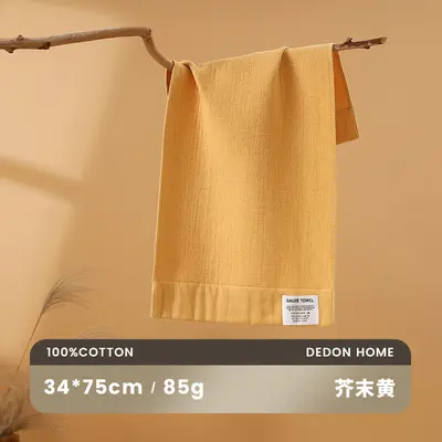 Cotton gauze bath towel set - 9