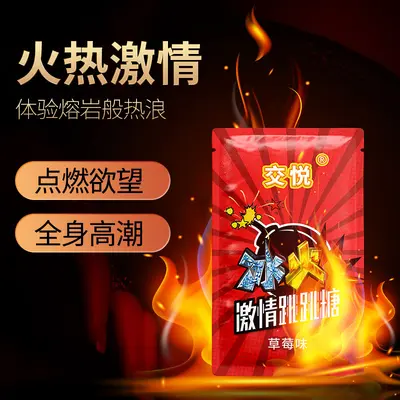 Jiaoyue Explosive Oral Candy, Dongguan-Style Popping Candy for Couples Foreplay