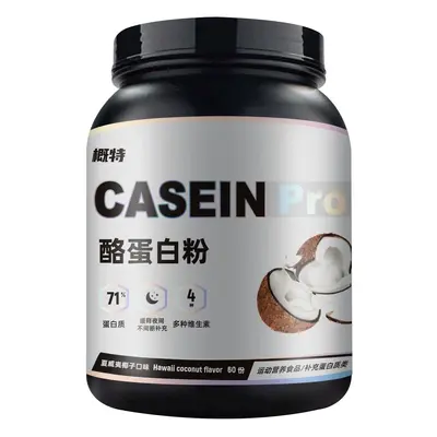 概特酪蛋白粉缓释乳清蛋白粉夜间续航睡前训练补剂1.8KG - 4