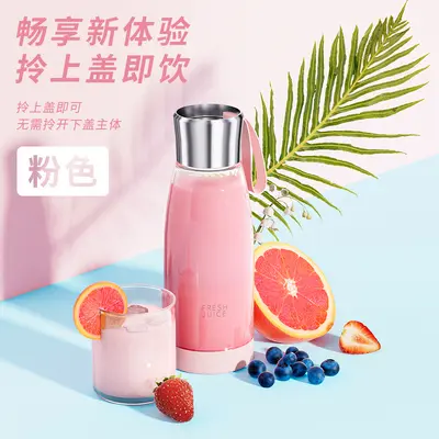 Wireless portable fruit juicer, rechargeable - 8