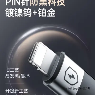 车载一拖三数据线typec口充电器三合一多功能快充PD适用苹果小米o