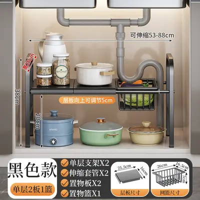 厨房下水槽置物架橱柜内分层架家用洗手盆下多功能可伸缩收纳架子 - 7