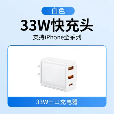 氮化镓笔记本电脑三口PD充电器适用华为荣耀小米联想手机便携快充 - 10