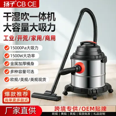 Bucket-Type Vacuum Cleaner, High Suction, Dry and Wet Use
